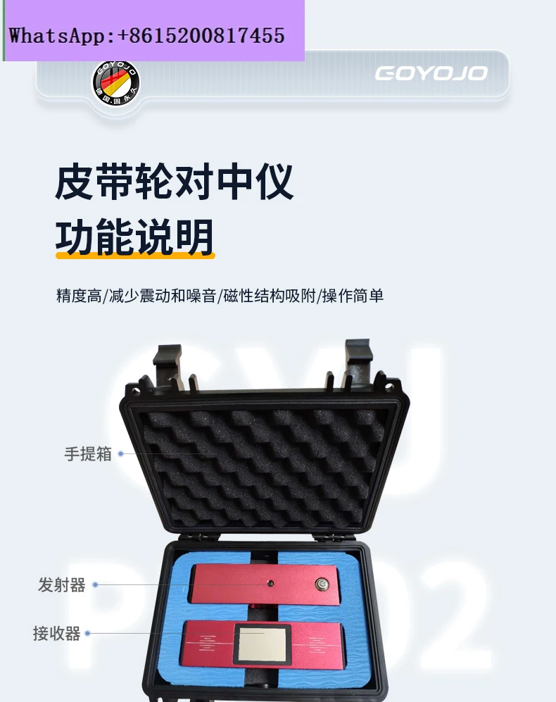Kasnak hizalama cihazı Taşınab - Wheel Alignment Machine incelemesi ve fiyatı