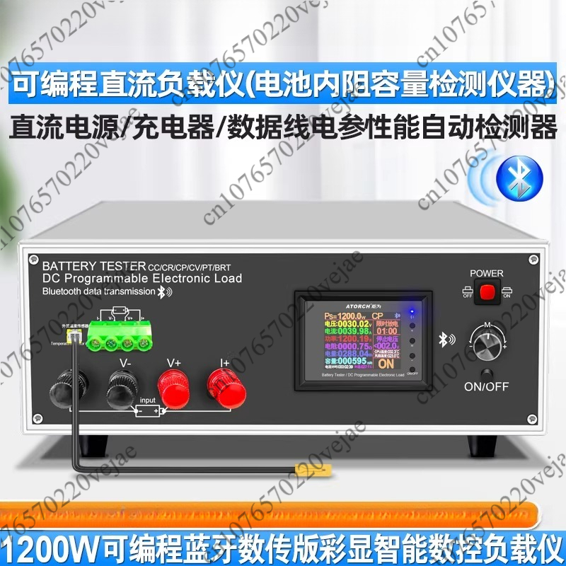 600W 200V 40A DC Elektronik Yü - Battery Load Tester incelemesi ve fiyatı