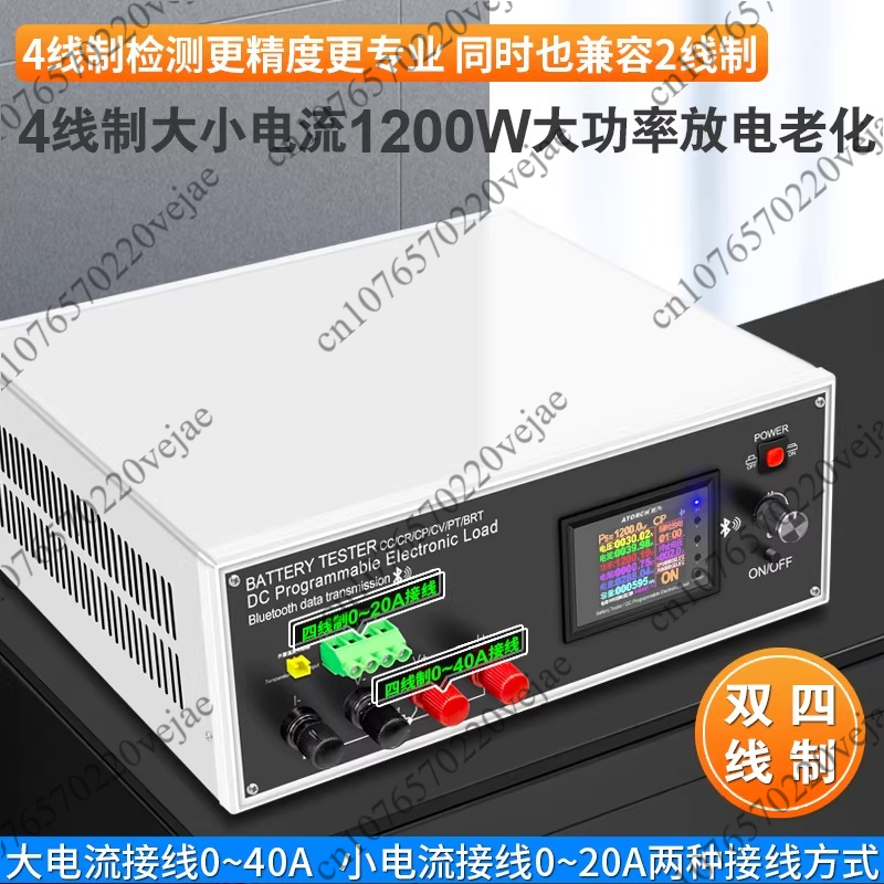 600W 200V 40A DC Elektronik Yü - Battery Load Tester incelemesi ve fiyatı